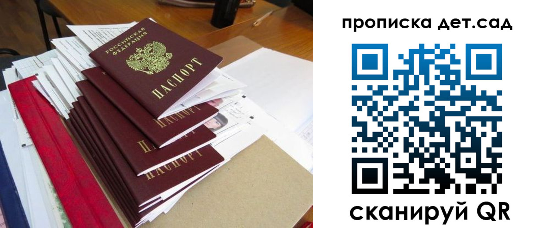 пропишу в квартире в Надыме