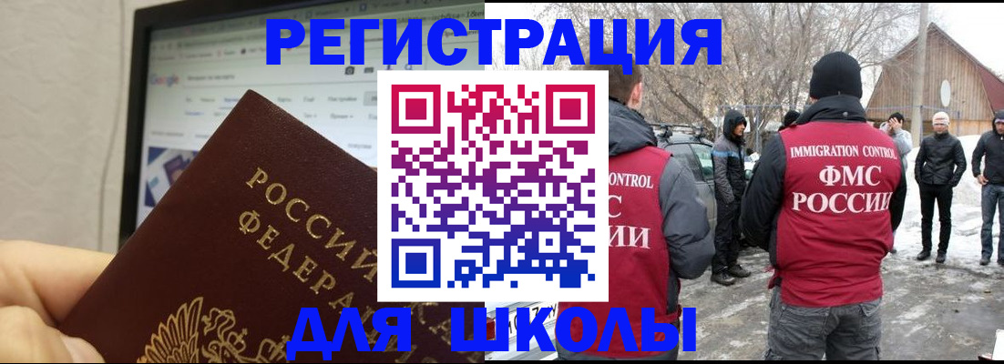 найти адрес прописки в Надыме